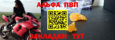кристаллы Усть-Джегута