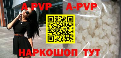 apvp Малоярославец