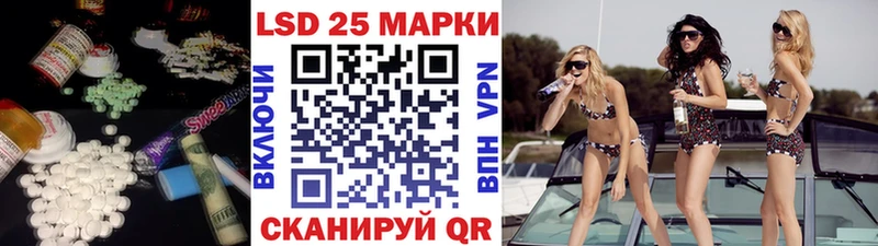 Лсд 25 экстази ecstasy  Сыктывкар 