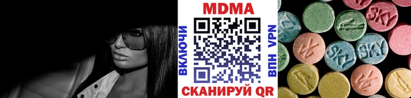 где купить наркотик  Сыктывкар  даркнет как зайти  MDMA crystal  мега ССЫЛКА 