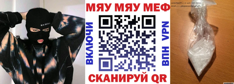 Меф кристаллы сайты даркнета клад Сыктывкар