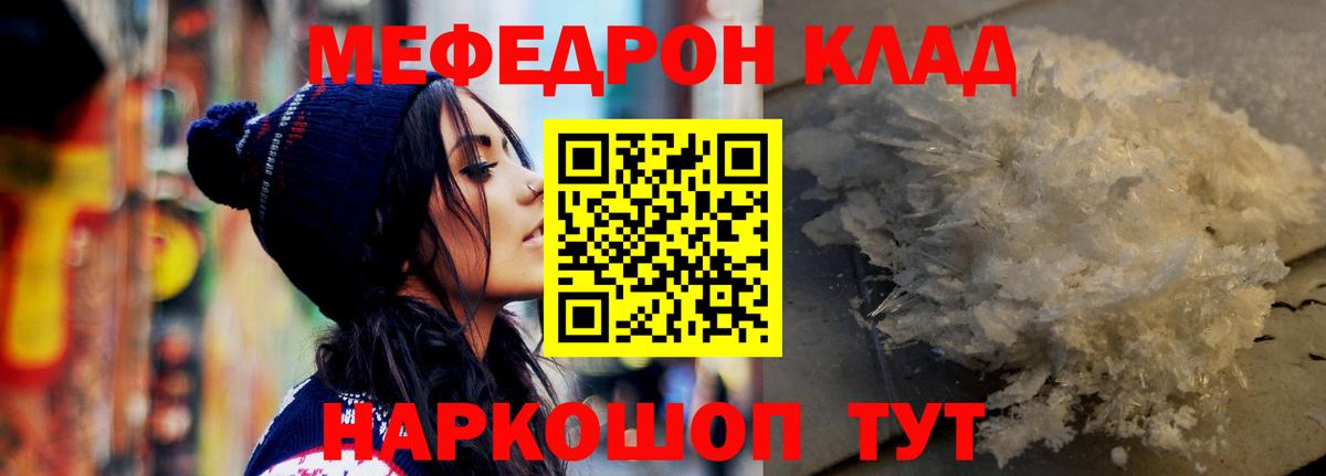 Марихуана  Вход с VPN  Сыктывкар  Мефедрон кристаллы  Метамфетамин  Гашиш  Cocaine  ГАШИШ 