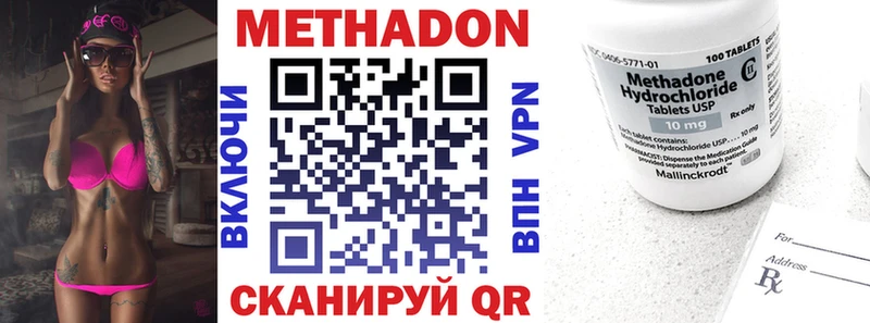 МЕТАДОН белоснежный  Сыктывкар 