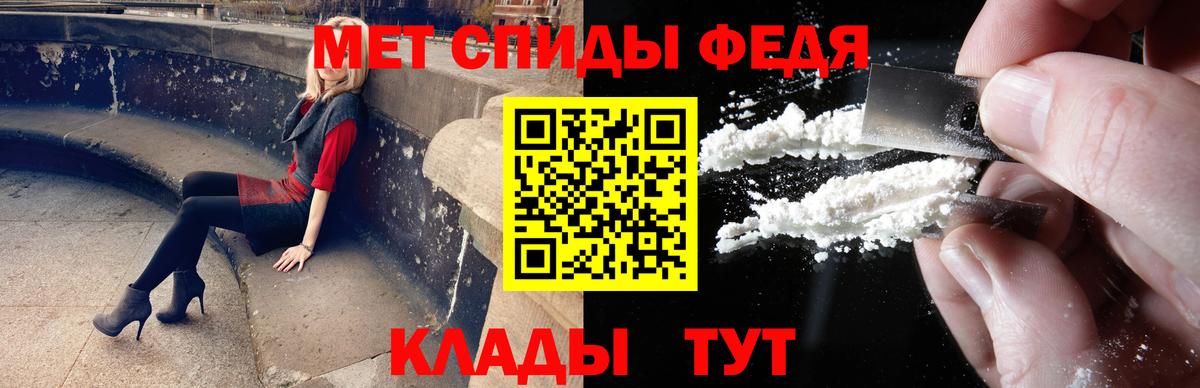 МЕТАМФЕТАМИН Methamphetamine Сыктывкар
