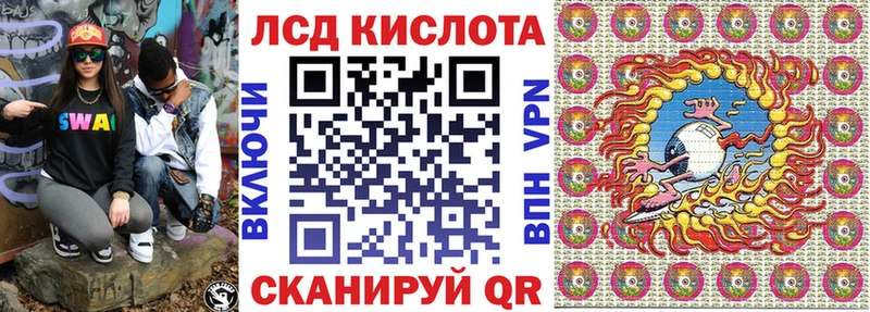 Марки 25I-NBOMe 1,5мг  где продают наркотики  Сыктывкар 