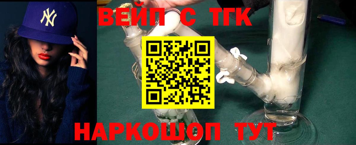 Дистиллят ТГК концентрат Сыктывкар