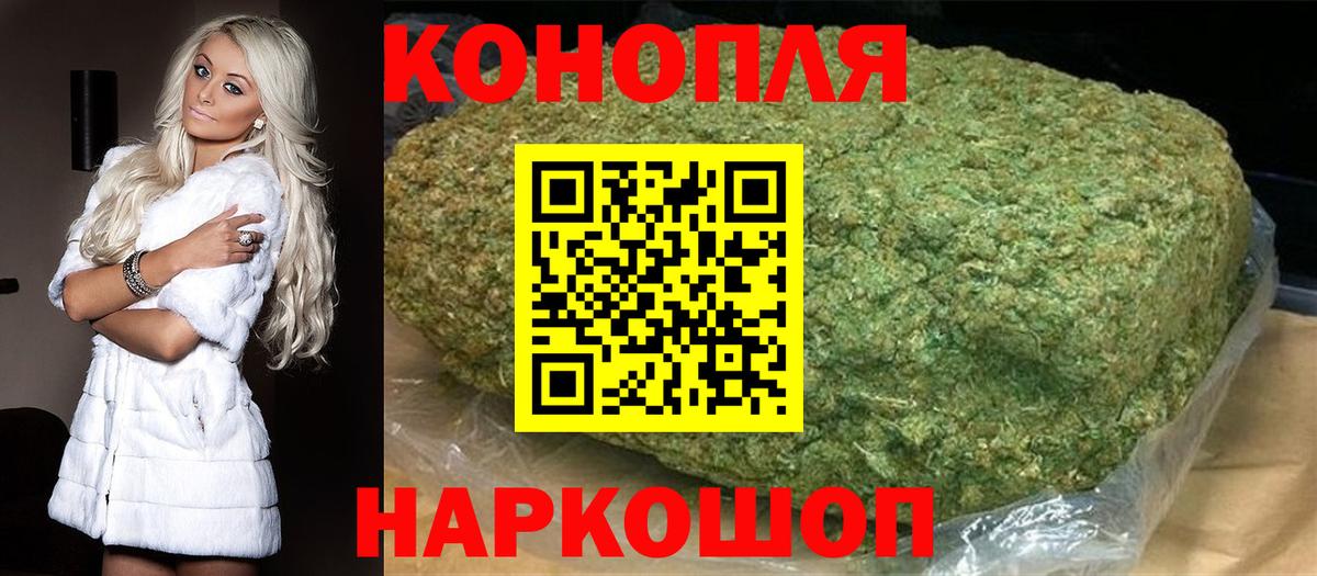 Каннабис семена Сыктывкар
