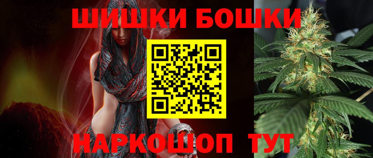 Шишки марихуана SATIVA & INDICA  Вход с VPN  МАРИХУАНА White Widow  Каннабис конопля  Сыктывкар 